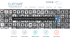 Desktop Screenshot of eurovat.co.il